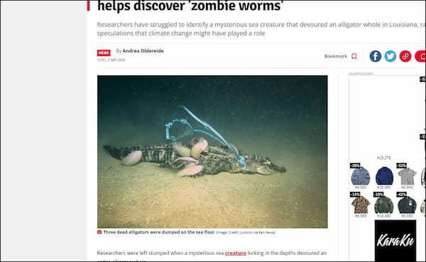 巨大ワニを捕食した謎の深海生物に科学者困惑… 背後に気候変動の影響か?
