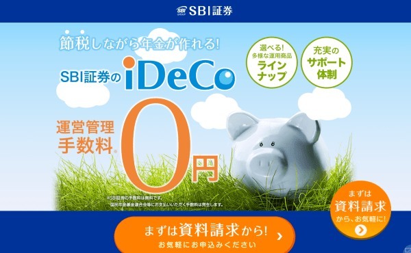 【FP監修】つみたてNISA vs iDeCo 結局どっちが良いの？フリーランス・副業視点で徹底比較