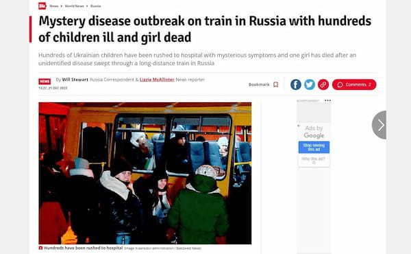 【悲劇】ロシアの電車内で“謎の病気”が発生、百人数十人の子供が発症、少女が死亡