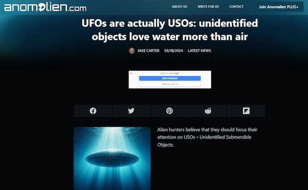 UFOは実はUSO！？未確認物体は空中よりも水を好むのかもしれない