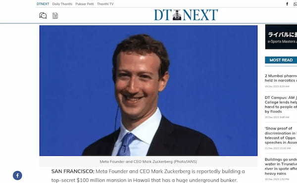 マーク・ザッカーバーグ、“巨大地下帝国”を備えた1億7000万ドルの複合施設をハワイで建設