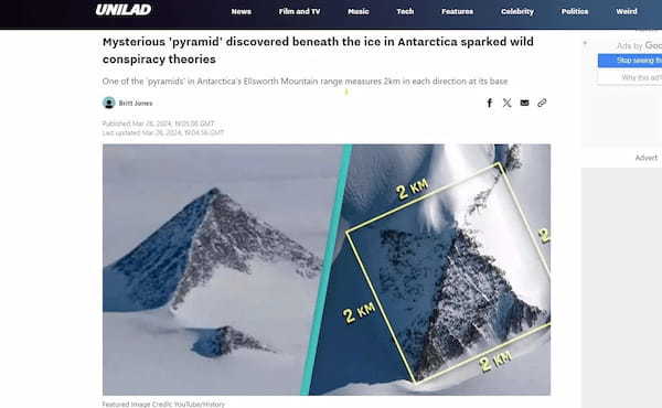 南極の「超巨大ピラミッド」は古代文明の遺物か、尖った山か、その真相は……