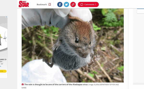 専門家、初の死者を出した「アラスカ痘ウイルス」を厳重警告