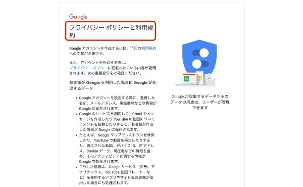 Googleスライドの使い方とは？基本的なポイントを初心者でもわかるように解説