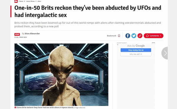 「UFOに誘拐され銀河間セックス」イギリス国内で76万人が体験か？