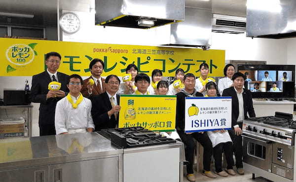 高校生レストラン・北海道三笠高校に熱視線　ポッカサッポロが新しい共創へ一歩　「白い恋人」の石屋製菓も協力