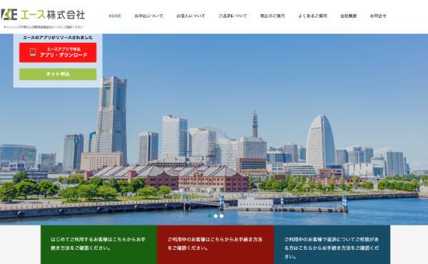 19.審査に不安があるあなたへ