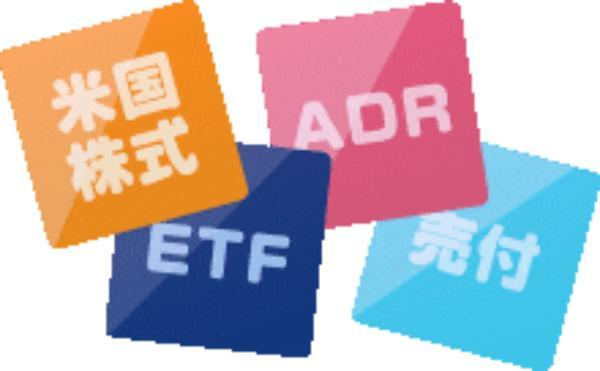 24.松井証券と楽天証券、どっちが自分に合う?