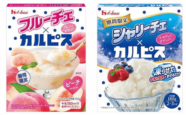 フルーチェ＆シャリーチェが、カルピス®と初コラボで登場！
