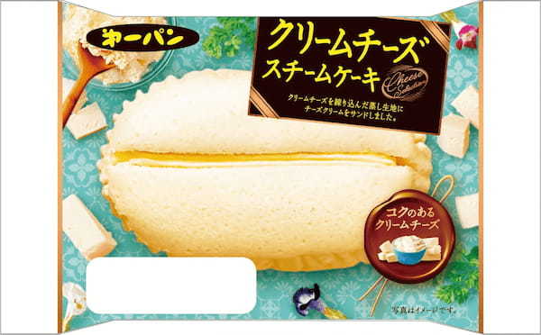 チーズ好きにおすすめしたい！コクやうまみを味わうチーズパン4品　11月1日（水）より発売