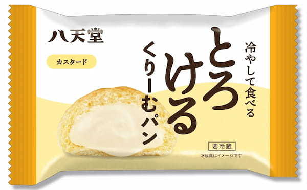 【株式会社八天堂】毎日でも食べたくなる軽い口当たり「冷やして食べる とろけるくりーむパン」2022年8月23日（火）よりセブン-イレブン西日本（※）の店舗で販売開始