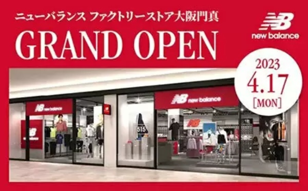 【今週のニュースまとめ】3万円のシャワーヘッドに興味あり!星野源さん似の“かずむおにいさん”も