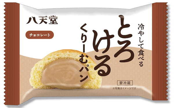 【株式会社八天堂】毎日でも食べたくなる軽い口当たり「冷やして食べる とろけるくりーむパン」2022年8月23日（火）よりセブン-イレブン西日本（※）の店舗で販売開始