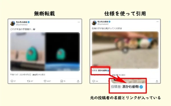 「もふもふ動画」はただの無断転載アカウントではない？その正体に迫る＜前編＞