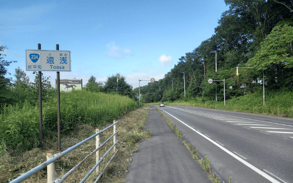 アラフィフチャリダーが行く！北海道小旅行【第四夜】