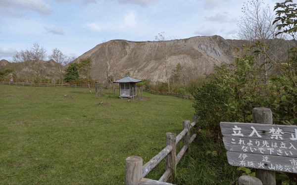 【おとうさんのよも山ばなし】秋山登山！有珠山の絶景