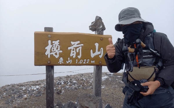 【山好きおとうさんのよも山ばなし】山の天気は変わる！初心者向けの山で連続撤退した話