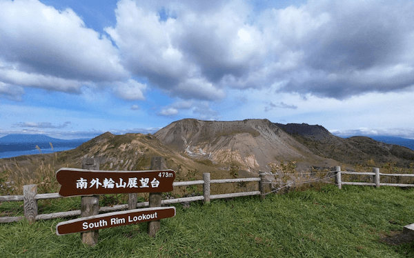 【おとうさんのよも山ばなし】秋山登山！有珠山の絶景