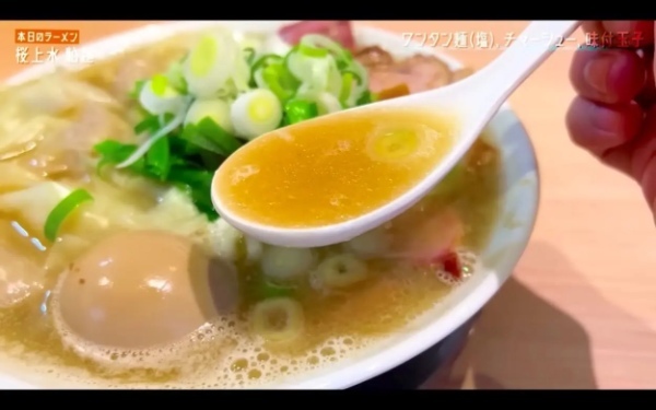 【2023年】SUSURUが特に注目しているラーメン屋とは？