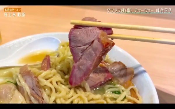 【2023年】SUSURUが特に注目しているラーメン屋とは？