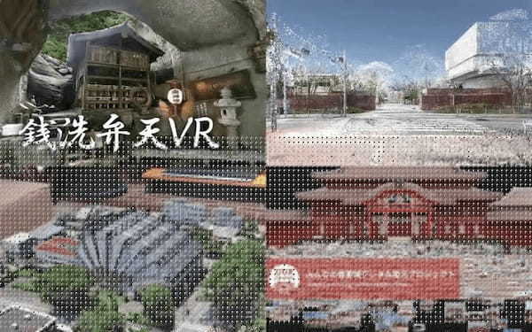 埼玉・川越の街並みをデジタル化　「小江戸VR」で楽しむバーチャル観光