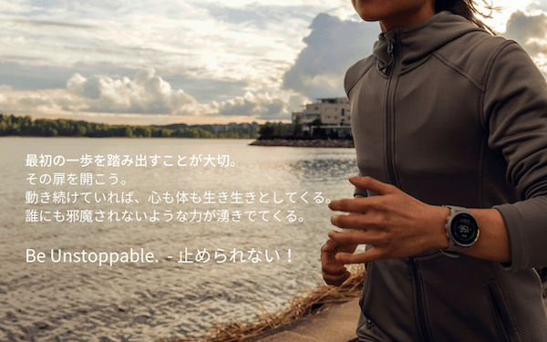 軽量39g！トレーニングやアウトドアに最適なSUUNTO（スント）のスポーツウォッチ