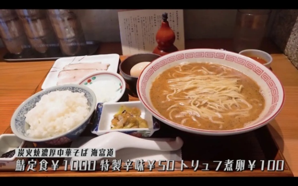 「えっ、これもラーメン!?」SUSURU仰天の個性派ラーメンとは【絶品5杯】