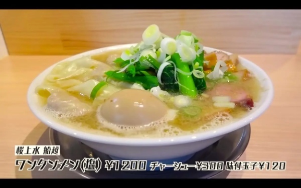 【2023年】SUSURUが特に注目しているラーメン屋とは？