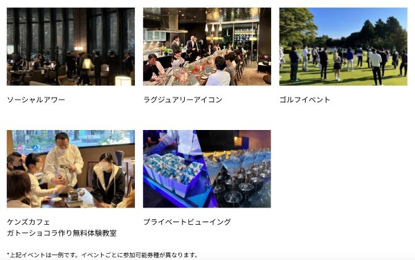 ラグジュアリーカード