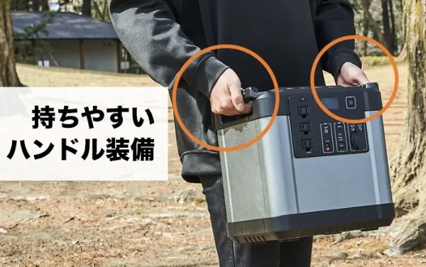 応援購入5000万円超！コスパ最高『MATERASポータブル電源』とは?