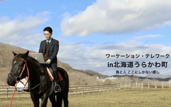 明治初期、天草から北海道へ移り住んだ人たちがいた。開拓民の足跡を見つけた話
