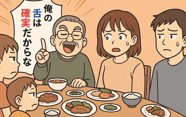 義父の“味覚警察”発言に耐えきれず…ついに爆発した私の一言