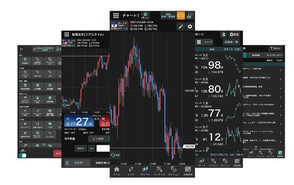 11.外貨EX（GMO外貨）の評判・口コミを検証