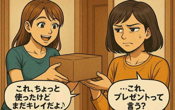 義妹からのプレゼントが常に“使用済み”嫌がらせにしか思えない!
