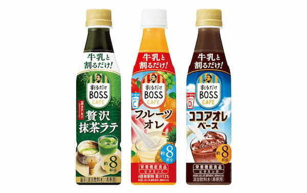 「ボス カフェベース」が「割るだけ ボスカフェ」になって新発売（※）！！ さらに『SPY×FAMILY』とコラボした「アーニャキャップ」（全４種）がノベルティで登場！