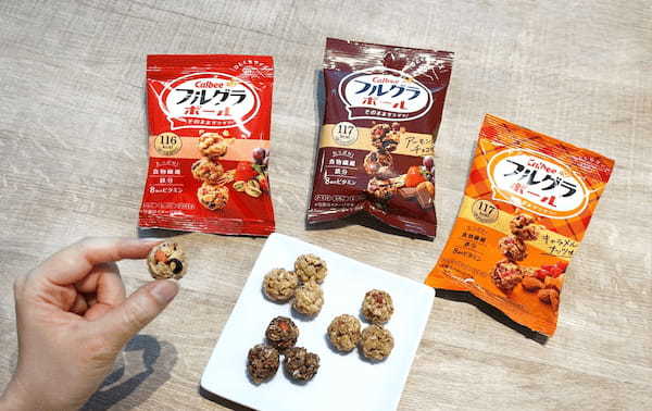 「フルグラ®」がひとくちサイズのボールになった!手軽に栄養補給したいときの間食にピッタリな『フルグラ®ボール』『フルグラ®ボール アーモンドチョコ味』『フルグラ®ボール キャラメルナッツ味』