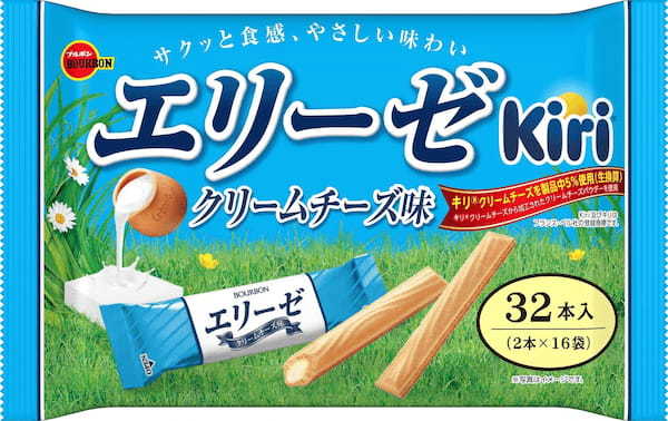 キリ®︎が“ブルボン”とコラボレーション！