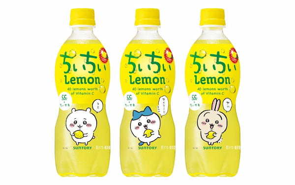 「ちいかわ」とサントリーの人気ドリンクが初めてのコラボレーション！「Ｃ．Ｃ．レモン」が「ちいちいレモン」にまさかのブランド名変更！？