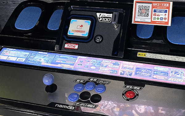 話題のゲーセン「コイン投入口」カプセルトイを引いてみた　ゲーマーに見せたところ……意外な反応に驚き