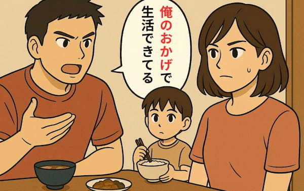 俺が働いてるから生活できてる?発言に、静かに提出“収入証明書”
