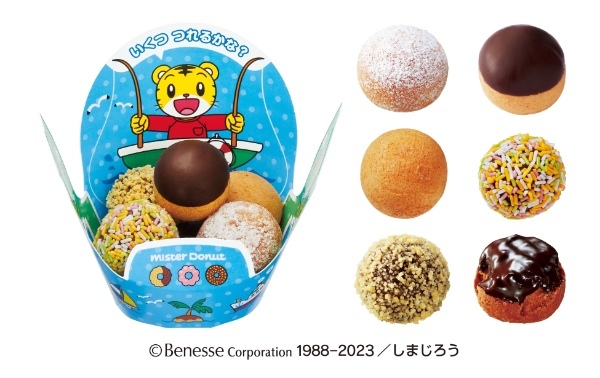 【ミスタードーナツ】3月22日(水)から『しまじろう&みみりんのドーナツポップ』 『しまじろうのキッズセット』2ヵ月連続で数量・期間限定発売