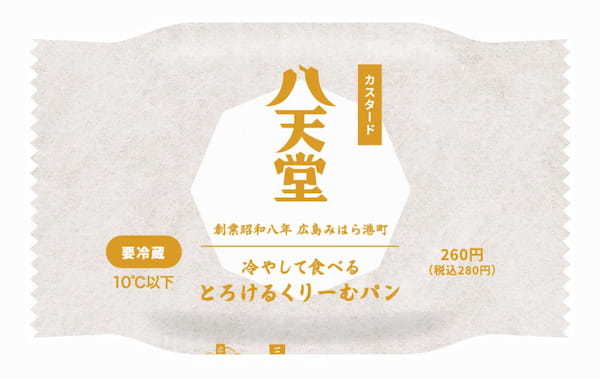 ファミリーマート限定「冷やして食べる とろけるくりーむパン 福島県産もも」2024年6月4日（火）新発売