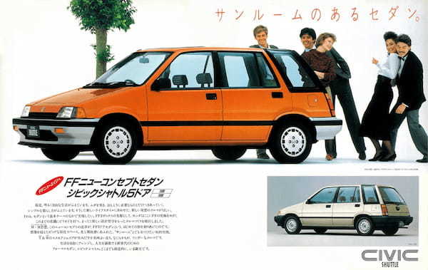 【ボクらの時代録】1983年の日本カー・オブ・ザ・イヤー。3代目ホンダ・シビック（E-AG／AH／AJ／AK型型）のワンダーな世界