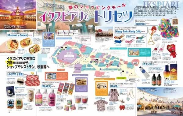 ディズニーファン3年ぶりの増刊「『ディズニーファン』2022年10月号増刊 パークでも街でも!ディズニーグッズ大特集号」が9月8日に発売