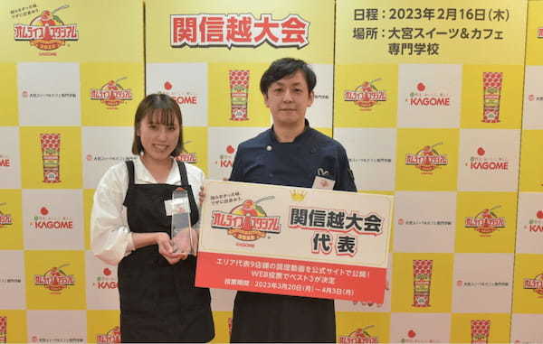 日本一食べたくなるオムライス決定戦!『カゴメ オムライススタジアムⓇ 2023』決勝大会に進出する全国ベスト3の店舗が決定!