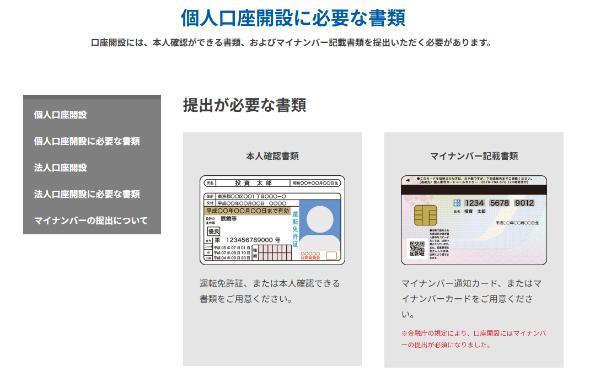 13.外貨EX（GMO外貨）の評判・口コミを検証