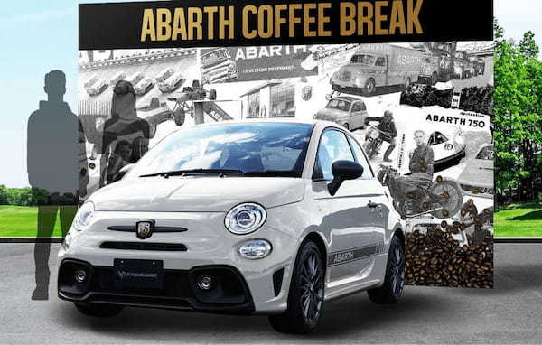 アバルト オーナー、ファンイベント「ABARTH COFFEE BREAK2024」を神戸ホテルフルーツ・フラワーで開催
