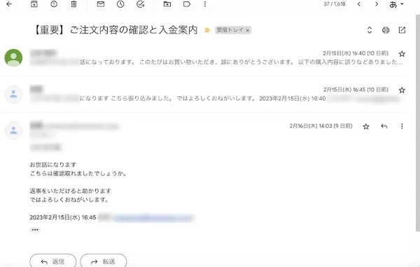 【悲報】俺氏ECサイトで「前払い詐欺」にひっかかる→弁護士に相談した結果