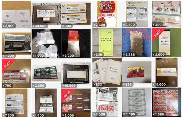 メルカリですぐ売れるもの25選！手作り品や家庭の身近な物も意外に売れる！