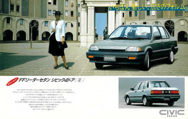 【復刻版カタログ】1983年の日本カー・オブ・ザ・イヤー／ホンダ・シビックの肖像